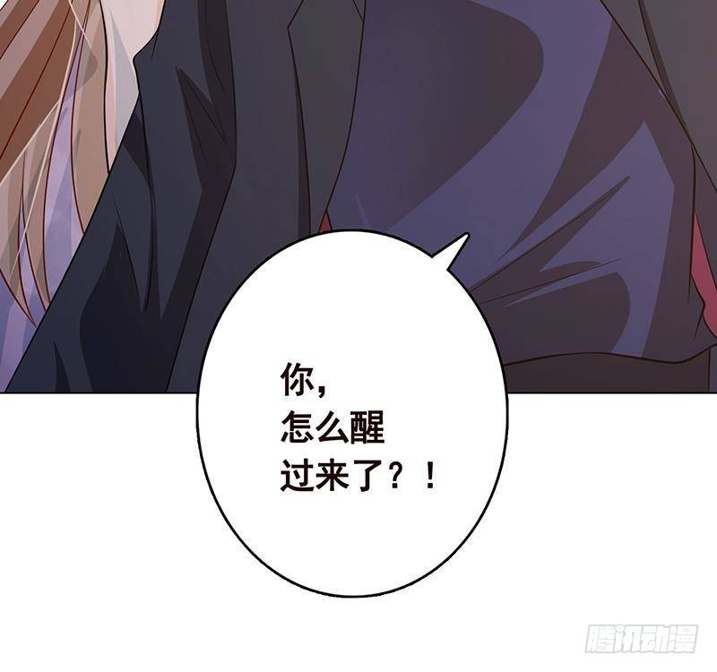 第283话 请你不要迷恋姐18