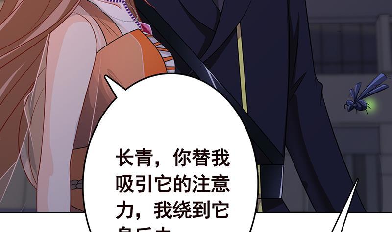 第242话 双面鬼26