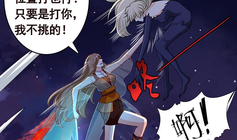 第289话 起死回生20