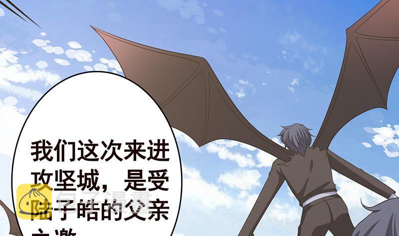 第348话 你们的世界没有我59