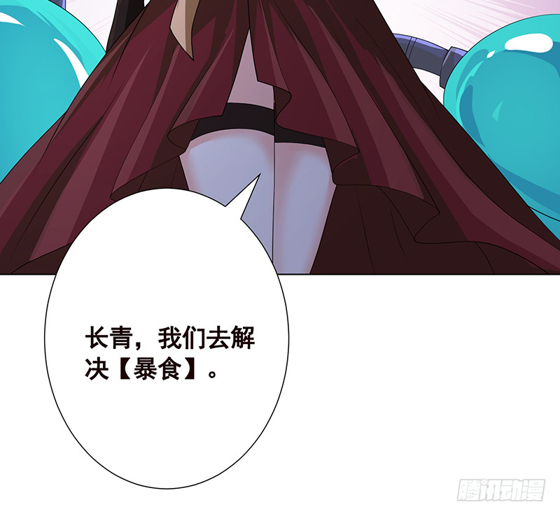 第393话 克隆人58