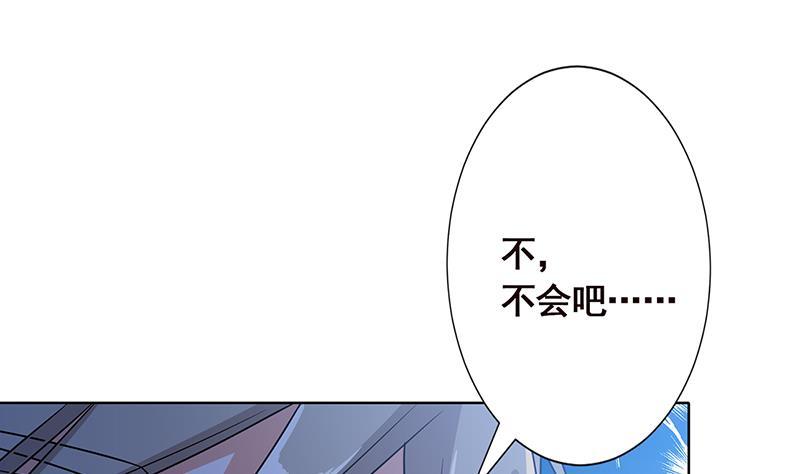 第49话 办事更方便43
