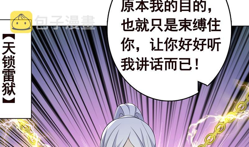 第312话 萱草终结者38