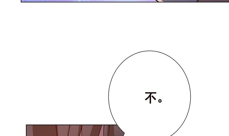 第87话 停下！6