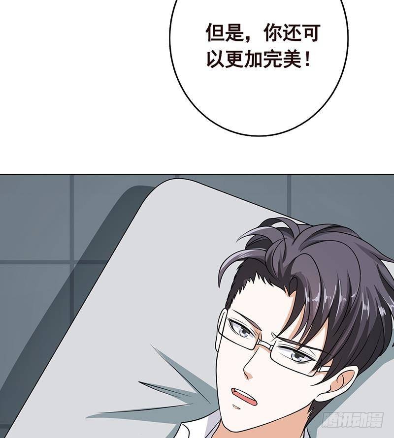 第295话 不愧是你63
