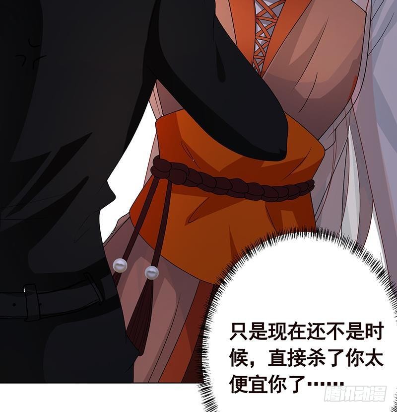 第244话 冷长青的秘密29