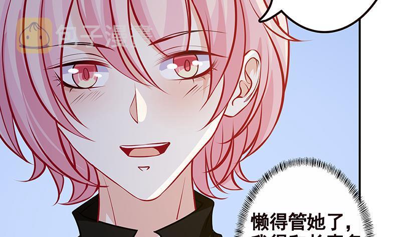 第244话 冷长青的秘密47