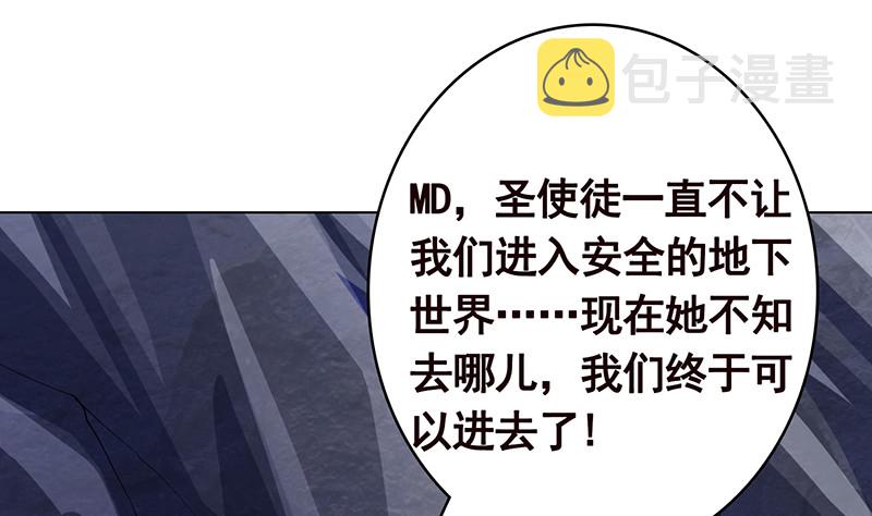 第379话 龙有逆鳞，触之必死37