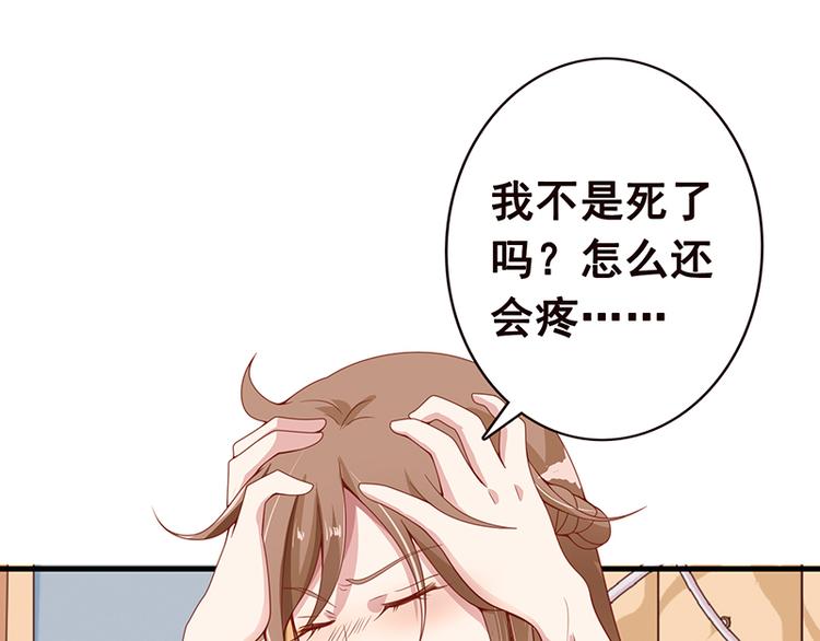 第3话 重生32