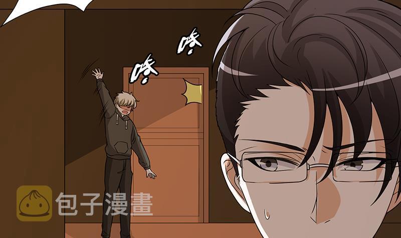 第177话 爲什麽追我45