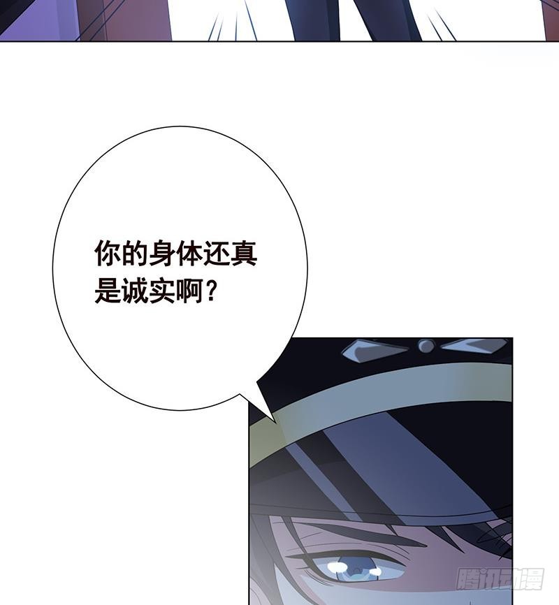 第53话 我不是故意的50