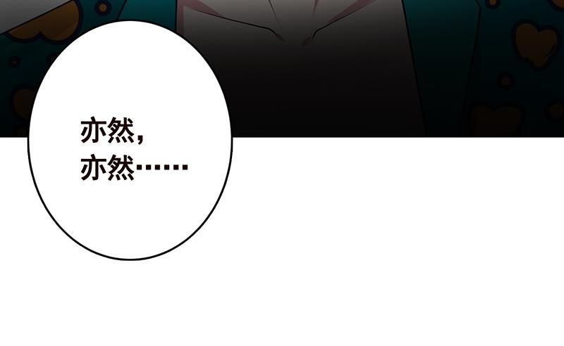 第280话 你就在此处不要走动79