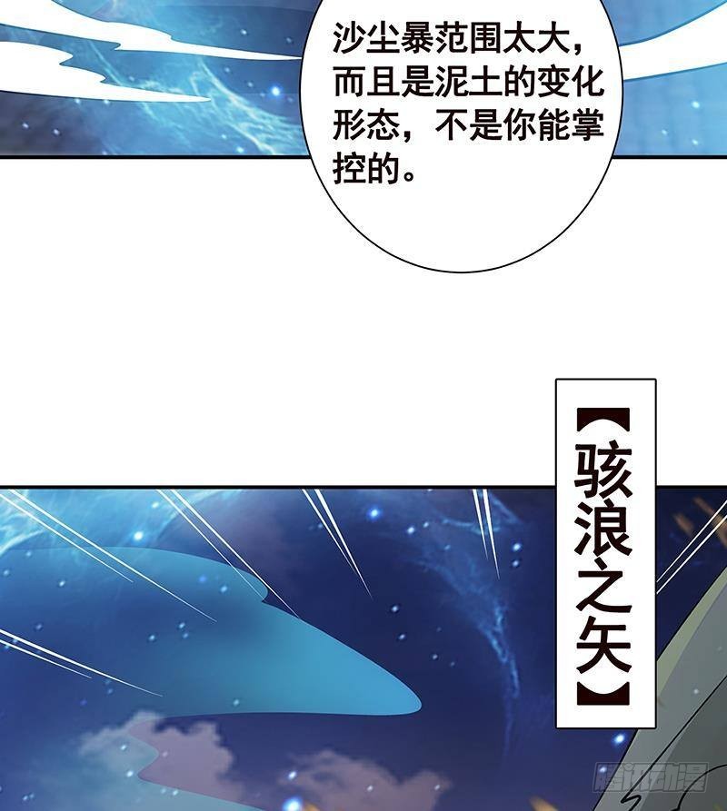 第238话 Z的秘密26