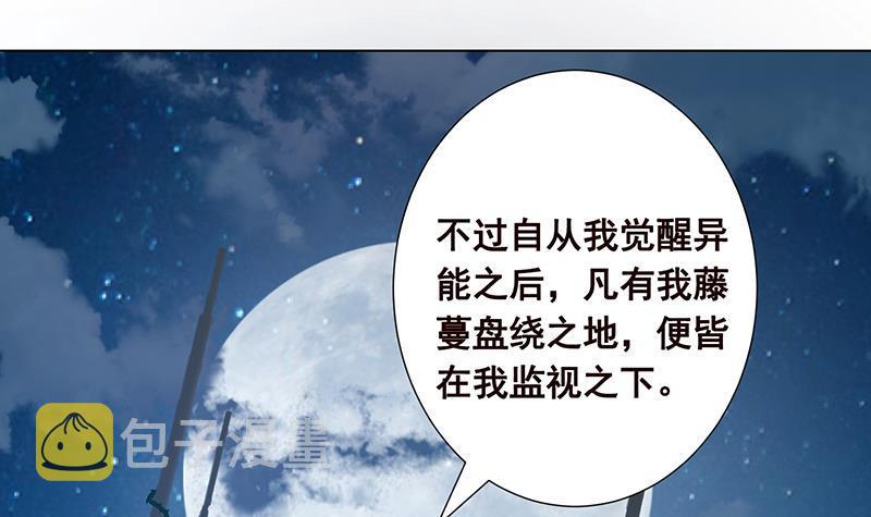 第109话 演技的较量15