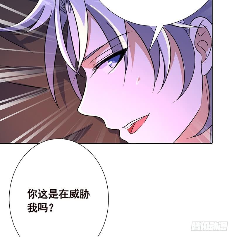 第91话 对你很感兴趣44