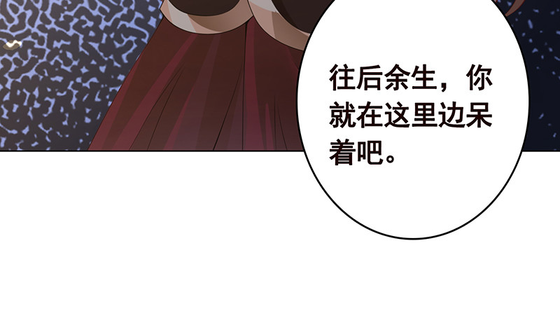 第394话 你是要下蛋63
