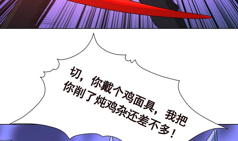 第291话 近神之人的对峙68