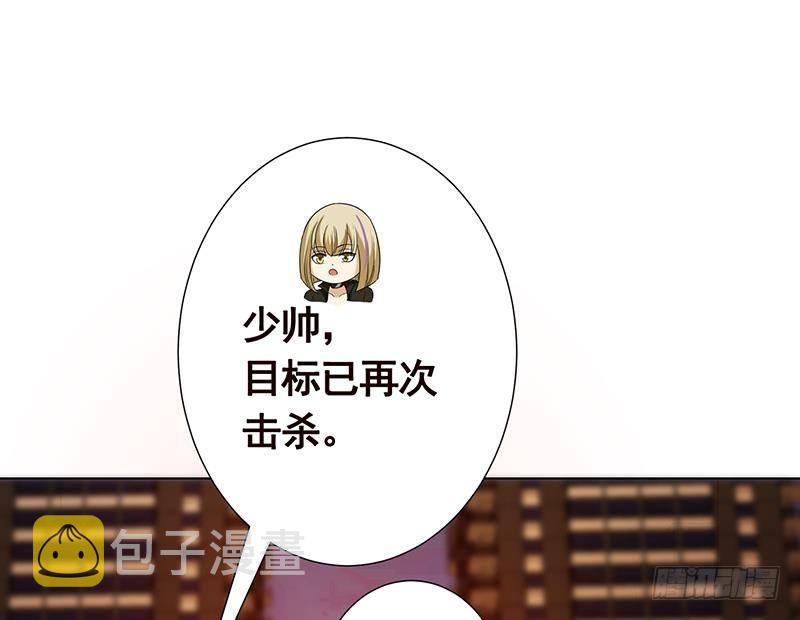 第266话 大地之母1