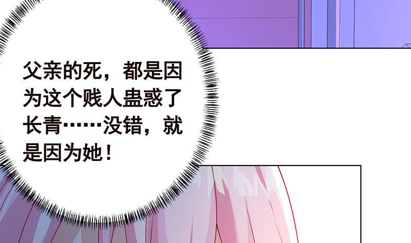 第217话 天空宫殿2
