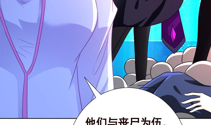 第133话 带你见家长7