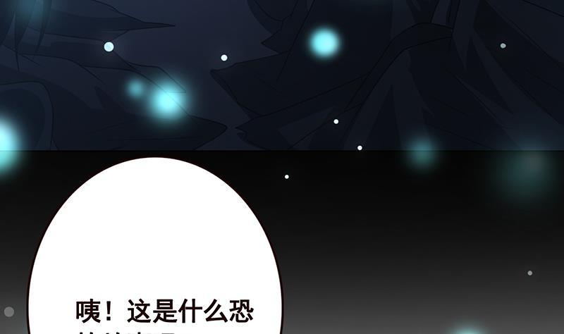 第184话 奇怪的响声40