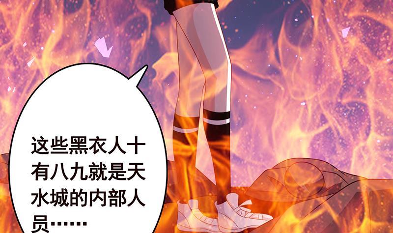 第202话 你不去，我开什麽房4