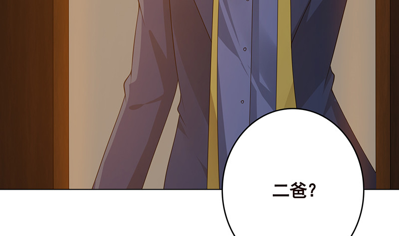 第390话 不要信与你通话的人60