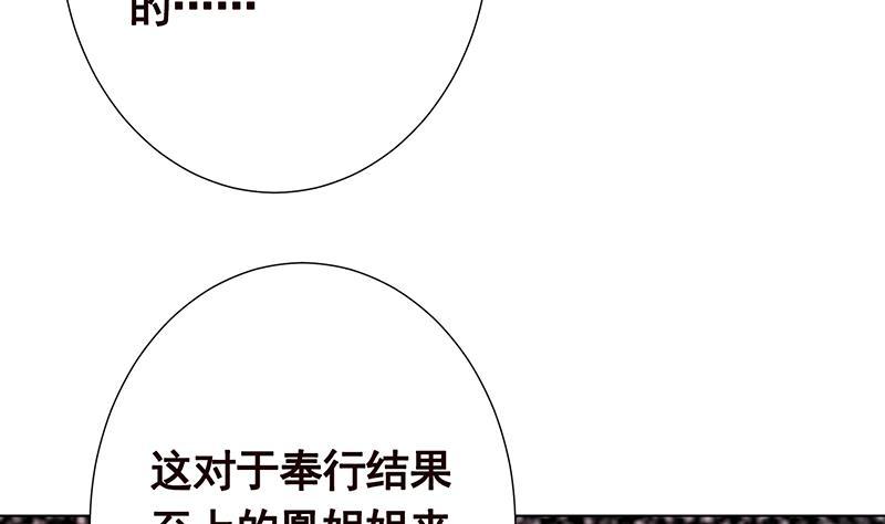 第315话 丧屍进化48