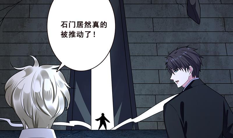 第105话 晶核之谜3