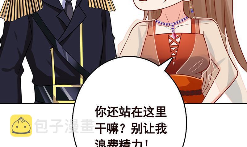 第308话 另有计划6