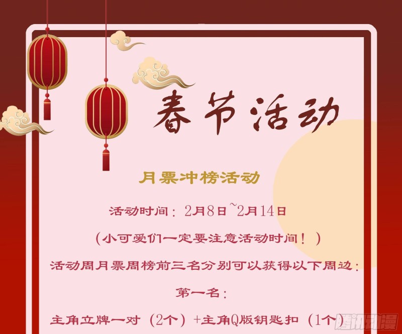 第344话 我还要动手动脚呢68