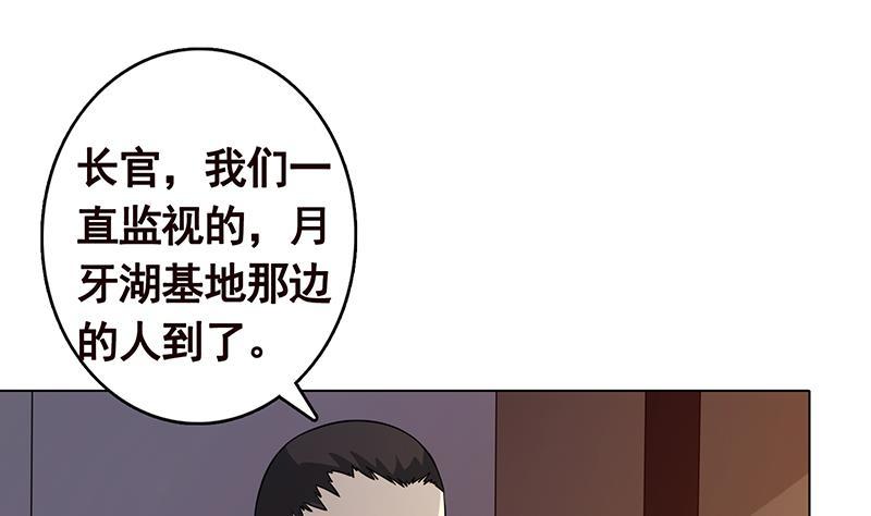 第259话 姐的男人56