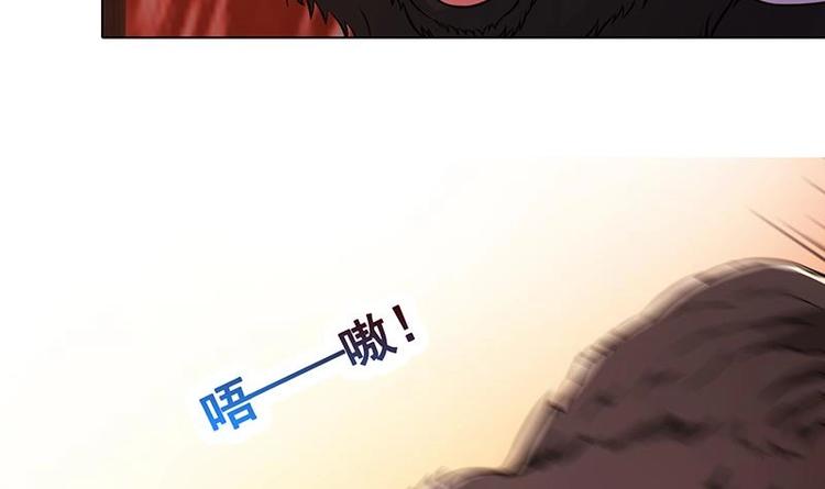 第23话 滚出！21