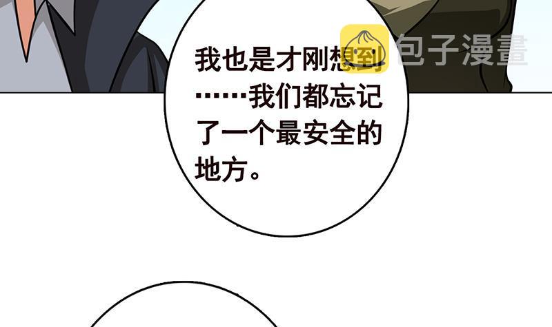 第298话 人工呼吸6