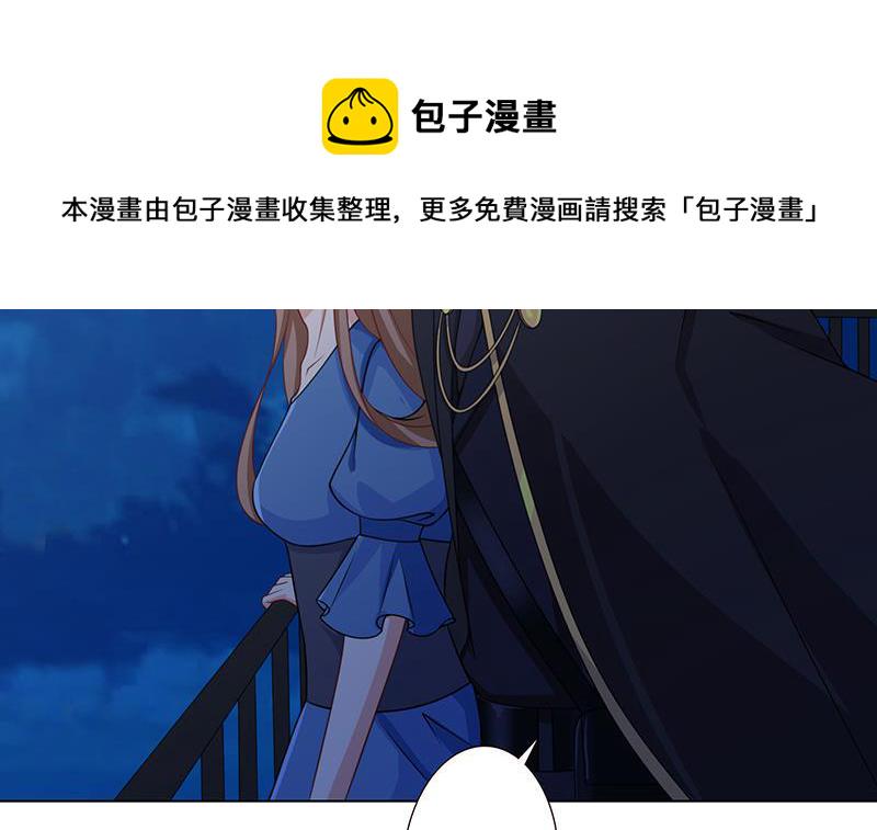 第49话 办事更方便36