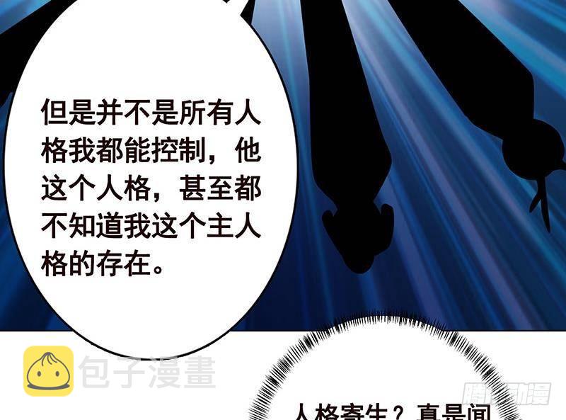 第286话 青然之战7