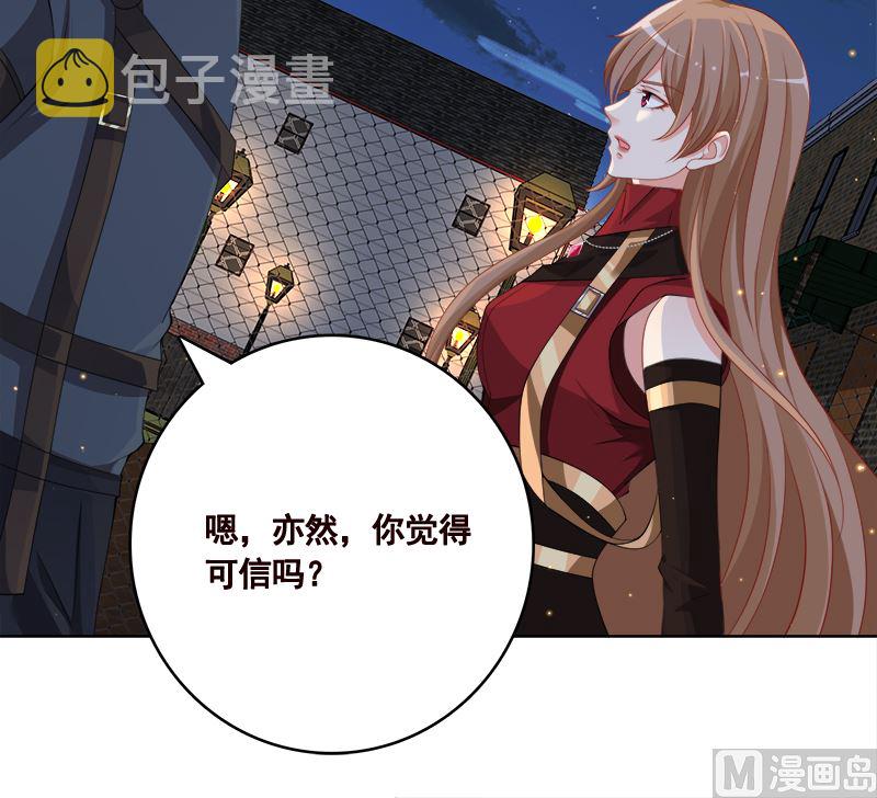 第413话 配合你演出的我61