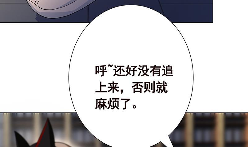 第212话 全城屍变22