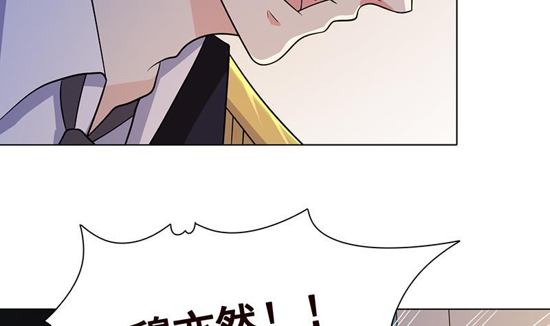 第240话 我要你陪葬23