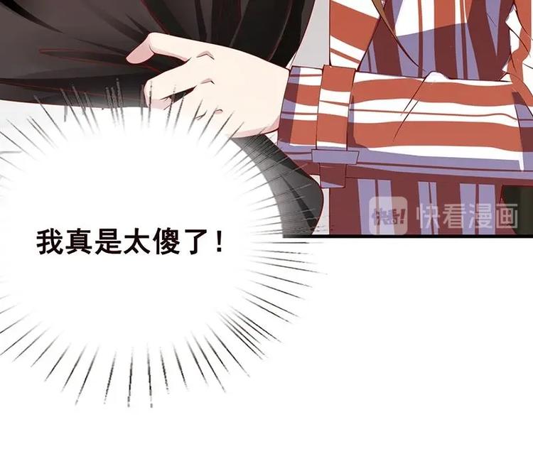 第4话 秘境仙府52