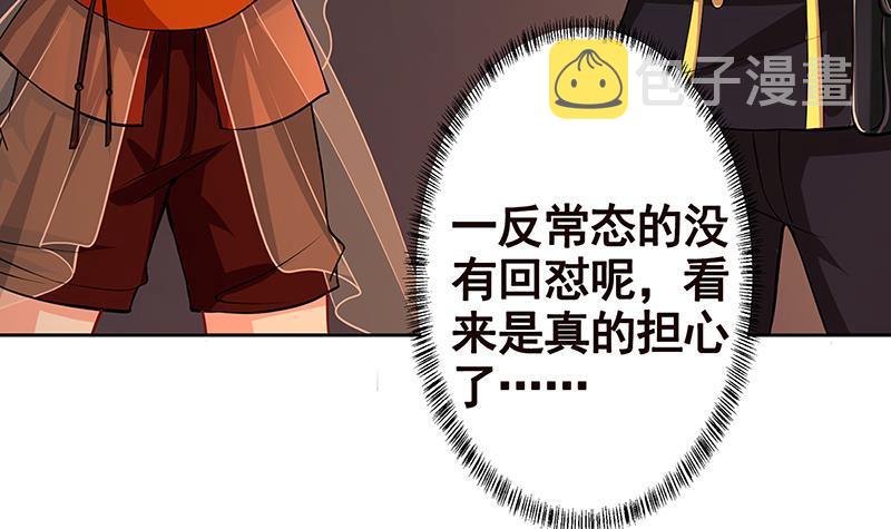 第231话 全村的希望64