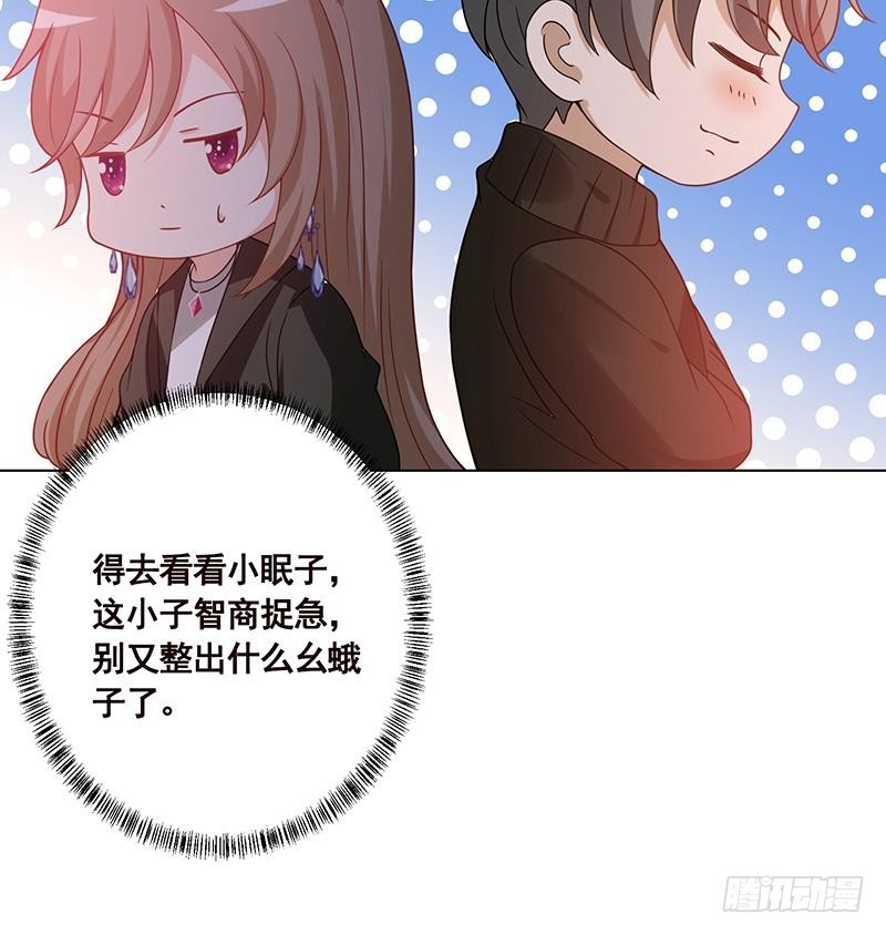 第184话 奇怪的响声12