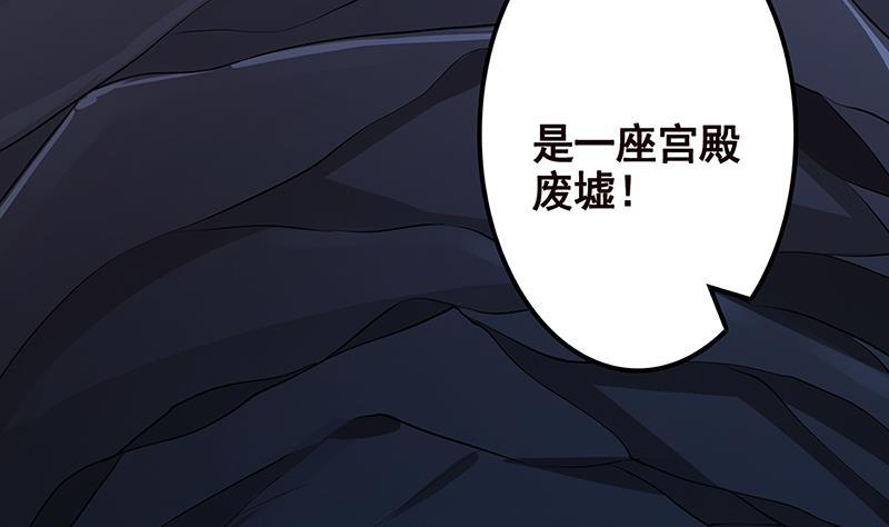 第233话 慈悲之刃69