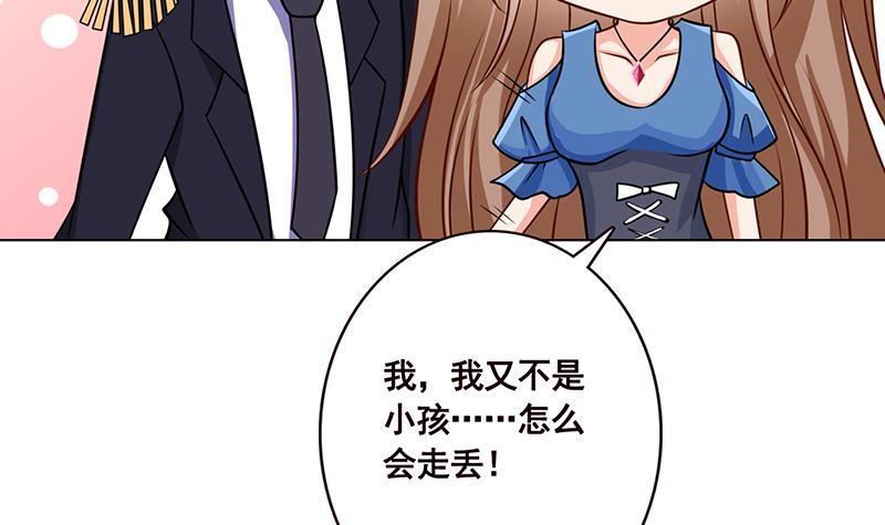 第63话 第一次37