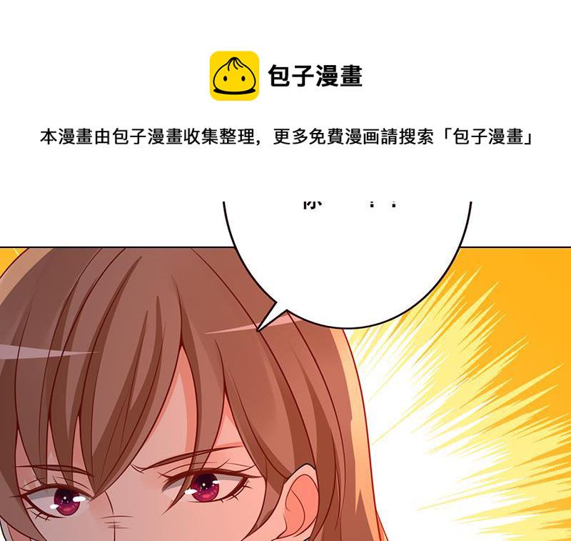 第178话 基因进化45
