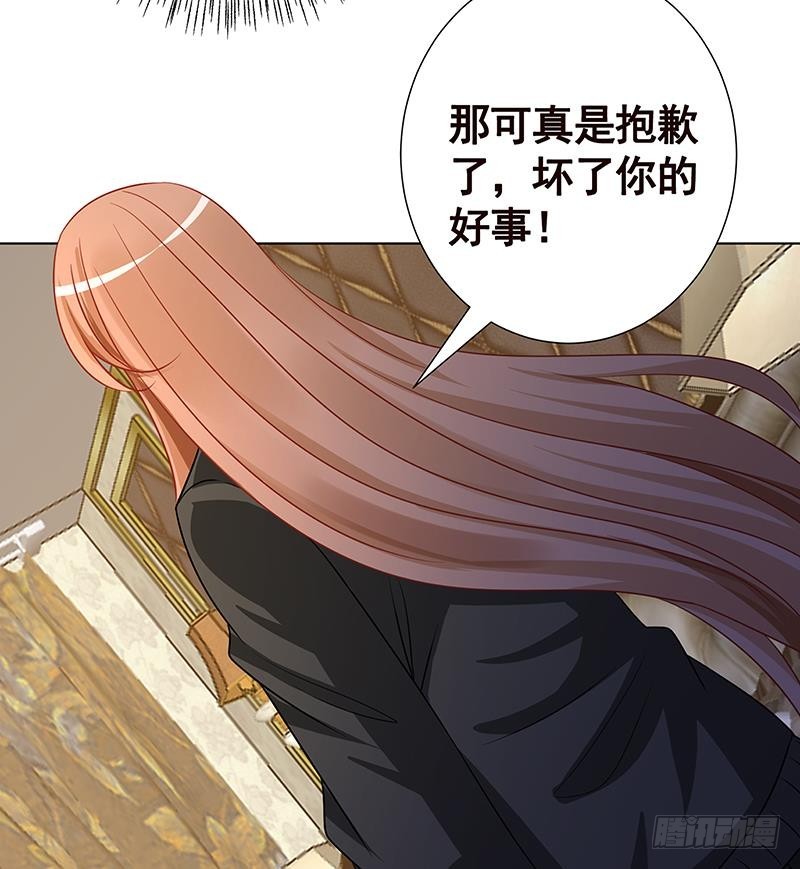 第141话 女人的战争29