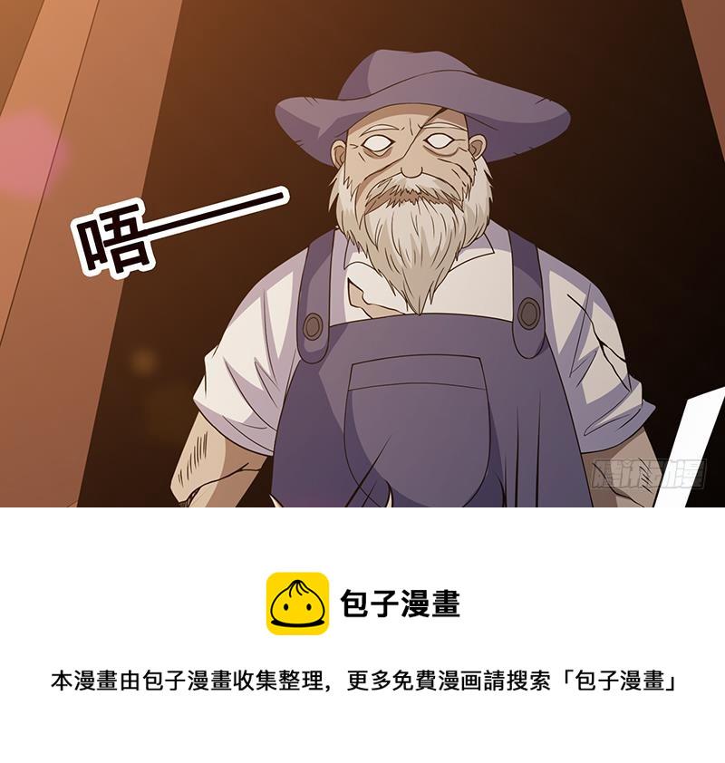 第177话 爲什麽追我56