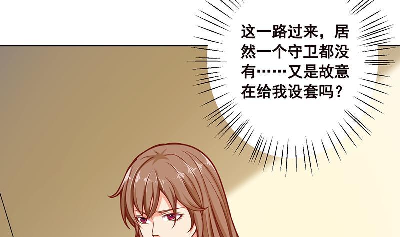 第109话 演技的较量27