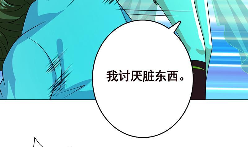 第250话 克隆人52