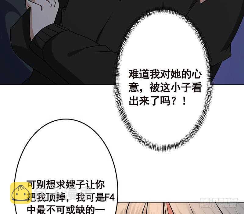 第144话 食色性也23